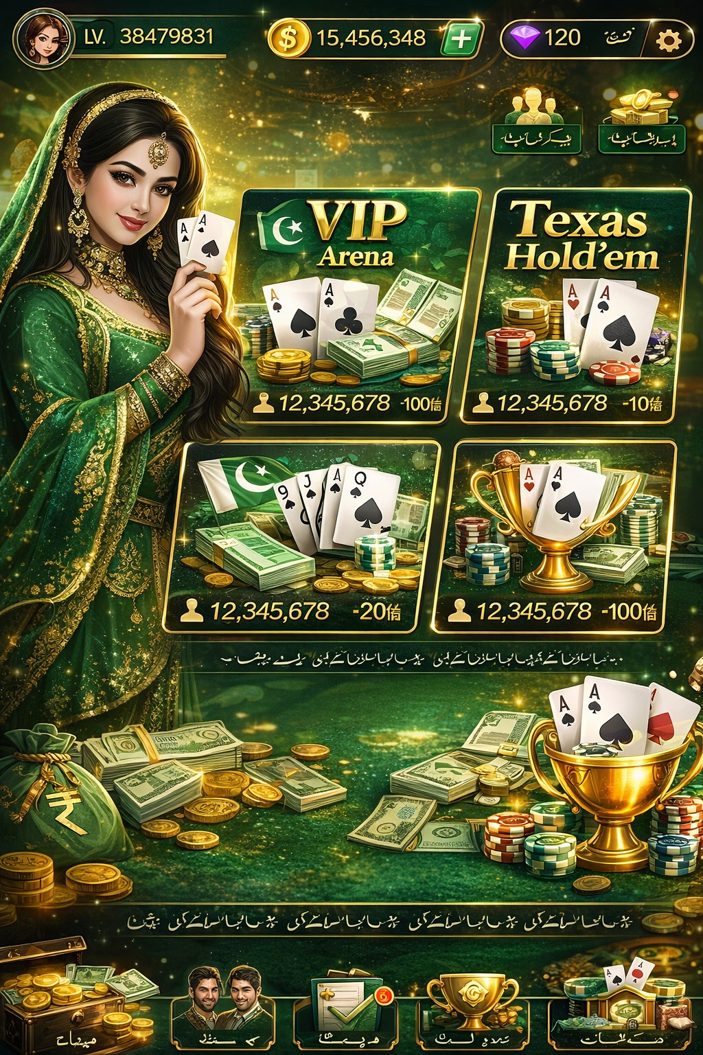 Win Mega Casino game